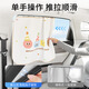 Fan Ye’s car sunshade, sunscreen, heat shield, curtain, baby light blocking, children’s car cartoon privacy curtain