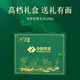 Hongjingge Dragon Boat Festival Festival Company Corporate Group Complect Suit Mustized Logo, чтобы дать клиентам благополучие сотрудников практическая водяная чашка фестиваль фестиваля Dragon Festival Festival Box- Кубок + молоток + воск + savoy + Zongzi *2
