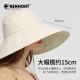 Kenmonts neuer großer Hutkandgner bedeckt das Gesicht und faltbare Strandsonne für Frauen Sommer UV Sun Protection Hut Big Bim Fisherman's Hut Crow Blue (KM-3883-115) für Kopfumfang (56-58 cm) geeignet (56-58 cm) geeignet (56-58 cm) geeignet (56-58 cm).