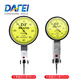 DAFEI lever dial indicator shock-proof set of calibration head ruby probe 0-0.8mm magnetic base dial indicator accuracy 0.001 small dial dial indicator 32mm