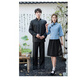 Xin Zhizhan Republic of China student wear for women May 4th youth wear Republican style women's Chinese tunic suit men's stage performance chorus clothing blue top + long skirt M