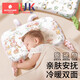 Kechao Kinderkissen für Babys und Babys über 6 Monate alt, beruhigend Kissen für 1-3-6 Jahre alt, Tianshi für vier Jahreszeiten