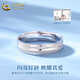 China Gold (CHINA GOLD) PT950 platinum ring, the track of love, couple wedding ring, practical birthday gift for girlfriend on Valentine's Day, golden ring reflects love, spend the rest of life together, men's style, about 6g
