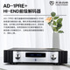 Huiwei (HIVI) RM800F Dual 8-Zoll-Hauptlautsprecher Fever Grade HiFi HIFI Home Theater Floor Lautsprecher Verstärker Audio-Set RM800F + AD1 Vorder- und hinterher-Level + TY1CD