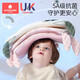 Kechao Kinderkissen für Babys und Babys über 6 Monate alt, beruhigend Kissen für 1-3-6 Jahre alt, Tianshi für vier Jahreszeiten