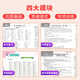 [Official self-operated spot delivery] 2025 Spring Edition Running Man Final Grade 7, 899 Chinese, English, Mathematics, History, Morality and Rule of Law Science Volume 2 Taizhou Special People's Education Edition Running Man Test Paper First Grade 1, Grade 3, Grade 2, Grade 798 Second Grade 2 Zhejiang Province Final Review Paper Holiday Improvement Prediction Paper Unit Paper Test Paper Seventh Grade/Grade 1/Grade 1/Grade 1/Grade 1/Grade 1/Grade 1/Grade 1