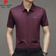 皮尔卡丹（pierre cardin）新款男士桑蚕丝短袖衬衫男保罗中年免烫休闲商务宽松真丝衬衣薄款 藏青KYA短袖9719 L 175/适合135-155斤