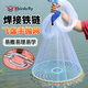 Let the birds fly hand-thrown nets, chain-type easy-tossing fishing nets, fishing nets, rotating nets, fishnets, flying discs, monofilament lines 4.8 meters