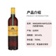 MANDARIN NAPOLEON 曼达瑞拿破仑 洋酒 力娇酒 利口酒 配制酒 700ml