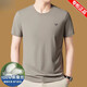 
Playboy (PLAYBOY) ice silk short-sleeved T-shirt for men for summer thin round neck ice silk half-sleeved men 2025 new T-shirt T 733 dark gray 4XL 190 suggestions 180Jin [Jin equals 0.5 kg]-200Jin [Jin equals 0.5 kg]