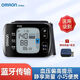 
OMRON blood pressure gauge wrist type T50 same 6231T blood pressure measuring instrument home medical Bluetooth electronic pressure gauge Bluetooth model [imported chip/position reminder/blood pressure reminder]