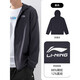 李宁（LI-NING）防晒衣男外套2025夏季新款轻薄透气冰丝运动服长袖连帽宽松休闲衣