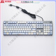 Logitech (Logitech) Offizielle Website K845 Mechanische Tastatur White Rückenlit Girl Office Tippen Spiel personalisierte Keycap nie