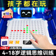Yuxuanling Intelligent Gozi Chess Toys 8-12 ans 10 garçons et cadeaux d'anniversaire pour enfants GO