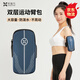 Sinofan Sports Running Mobile Phone Arm Bag Unisex Mobile Phone Bag Running Equipment Mobile Phone Carrier Mobile Phone Bag Cover Wristband Upgraded Arm Bag XNF Blue