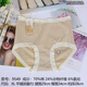 UHFR Cotton Medium Panda Hi milliard Darling Cotton Rice Field Underwear Women Cotton Pure Cotton Briefes Femmes Colon Cotton Organic Coton haute taille Mid Taies 3 bandes (sac 3 couleurs) 9187 [M]