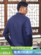 Hongdu Chinese style top ethnic style standing collar men's long-sleeved shirt Chinese style buttoned men's shirt tc3892-1 One size 170/88a