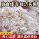 胖东来品质印尼燕窝燕碎燕条泡孕期孕妇野生干盏燕盏正品即食进口 7A+足干燕窝碎30g【三件套】 足干无毛