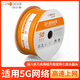 秋叶原(CHOSEAL)超六类网线万兆CAT6A高速超6类双屏蔽铜网络线宽带线工程 超六类 七类万兆[双屏蔽款]-灰色-QS6172 305m