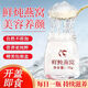 Flower Setang [Black Friday] Instant Bird's Nest Dried Beast stewed Bird's Nest Fresh Bird's Nest Stewed Bird's Nest Prize: Tonic Fresh Bird's Nest [70g/bottle] Two bottles of gold silk bird's Nest [0 preservative