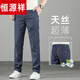Hengyuanxiang Jeans ultra delgado Summer de verano Pantalones rectos sueltos 2025 NUEVO SUMER Seda de seda fría Pantalones de hombres Light Blue 9767 28
