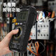 Deli multimeter electrician special digital multimeter household multimeter ammeter 5999 digit temperature test