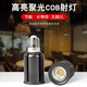 Master Lang LED spotlight cup cob track spotlight e27 screw downlight hot pot restaurant catering restaurant special light bulb 5W