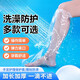 Universal fracture shower waterproof protective cover, shower waterproof bag, arm and ankle postoperative shower waterproof cover, plaster leak-proof, 50cm long foot cover, 10 pieces + 5cm tape
