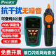 宝工MT-7028寻线仪测线仪寻线器查线仪测试仪巡线仪查线器7029N-C MT-7625 光功/红光/NCV/波长/寻