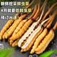 
Luzhangtang 2025 Fresh Cordyceps sinensis Cordyceps SF Express Cold Chain Direct Hair Selected Fresh Grass, each of Tibetan fresh Cordyceps 0.8 grams, 100 packs