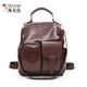 Pecker (Tucano) Sac à dos en cuir souple pour femmes 2025 Nouvelle mode rétro British Short-Distance Voyage de grande capacité Sac mère multifonctionnelle Brown Trendy