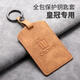 Suitable for 12/13/14 generation Toyota Crown Key Set Card Lu Fang Yangbapi Car Key Card Pack for men and women Premium Gift Box Packaging A-Olive Green + Lanyard