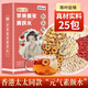 贡小主苹果麦冬黄芪水250g 红枣枸杞茶包补女性泡水喝气血养生花果茶