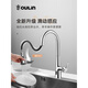 欧琳（OULIN）感应厨房水龙头洗菜盆冷热抽拉式水龙头家用水槽防溅水龙头 GY-9905