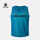 Kelme (Kelme) Entrenamiento de fútbol Agrupación transpirable Chaleco sin mangas de baloncesto para adultos Sports Vest White and Black (M)