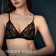 Suji Liangpin Small Flower Bud French Triangular Cup Sexy Lace Breathable Anti-Bump Underwear Women's Deep V Bra Thin Backless Beauty Back Moon White French Flower Bud Sexy Anti-Bump S (70A,70B,70C)