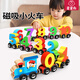 Star Boat magnetic digital train toy magnetic building blocks assembly 2-year-old baby educational boy children's birthday gift