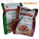 塔桥张坤驻马店塔桥张坤猪蹄熟食开袋真空即食五香麻辣下酒菜河南特产 五香1只麻辣1只(1050克)