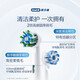 Oral-B adult electric toothbrush P4000 deep cleaning gum massage 3D sound wave P series round heads give boyfriend to girlfriend couple gift birthday gift P4000 cherry blossom white