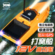 
Benno's remote control ship remote control ship 12v high power high speed GPS positioning automatic return fishing long distance hook pulling net ship single warehouse 12V GPS [38000mA*1] solenoid valve