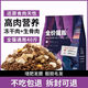 Naughty Elephant freeze-dried cat food 5 Jin Jin is equal to 0.5 kg, adult cat and kitten British short blue cat general 10 Jin Jin is equal to 0.5 kg, adult cat special 36 protein 5 Jin Jin is equal to 0.5 kg, packed