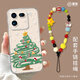 Maizhu is suitable for iqoo13 mobile phone case women's iqoo11s protective case silicone 10pro full cover anti-fall vivo 9 transparent neo8pro soft shell New Year 7se racing version 5 Christmas tree series 1283-transparent transparent soft shell full cover lens bracelet C53 iQOO 11S