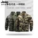 JEEP SPIRIT工作服男装棉质弹力加厚耐磨春秋季迷彩服电焊防烫工地劳保服套装 682春秋纯棉【弹力军绿色】套装 M 165【90-110斤】