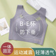 hiui纤小象轻薄无痕美背大码内衣减震聚拢无钢圈运动文胸防下垂收副乳 茶绿 2XL 【建议140-160斤】