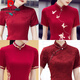 皮尔卡丹（pierre cardin）红色旗袍女2025夏季高考平时日常可穿喜妈妈婚宴礼服喜婆婆小个子 761 2XL