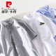 皮尔卡丹（pierre cardin）男士短袖衬衫日系休闲纯棉牛津纺衬衣服潮流百搭半袖上衣夏装针织 9734雾蓝 2XL 145斤左右