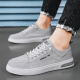 Changxiang Huili Summer Men's Shoes 2025 New Canvas Ice Wire Breathable Sports and Casual One-Play Flat Shoes Working Shoes Men's Gray [Breathable Style] 42