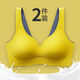 Thai latex underwear women's no-steel rings and traces gathering bras with side breasts to prevent sagging youth women's sports vest single piece skin color M -[80-105Jin[Jin equals 0.5 kg]]