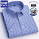 ROMON 100% pure cotton men's plaid short-sleeved shirt for middle-aged and young casual cotton thin plus size half-sleeved shirt F983 green and white small plaid 44 [170-185Jin[Jin equals 0.5 kg]]