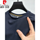 
Pierre cardin ice silk mesh T-shirt men's short-sleeved round neck summer ice-sensing breathable sweat-absorbing quick-drying exercise body shirt top D6188 brown 2XL